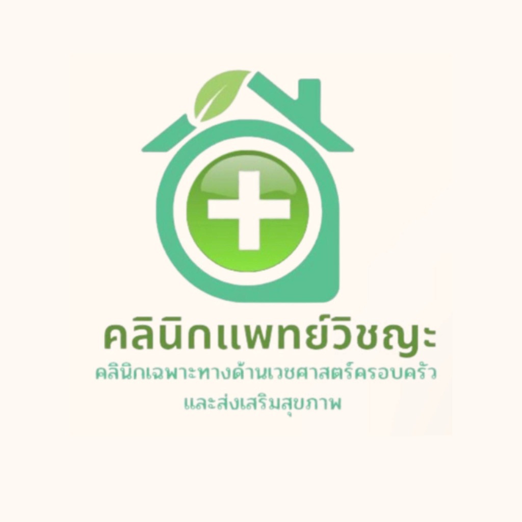 โลโก้ คลินิกแพทย์วิชญะ Vichaya Medical Clinic Hatyai คลินิกผิวหนังหาดใหญ่ สงขลา